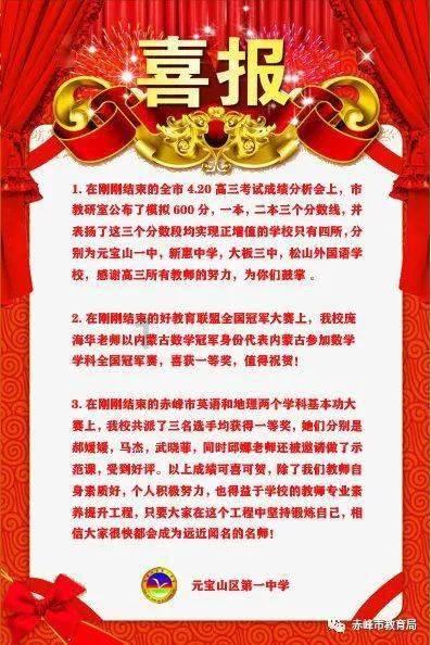 骗取客户存款8700万元,“红通人员”屈健玲受审